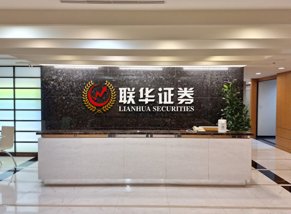 联华证券-证券配资网-配资炒股网站平台